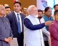 વાઇબ્રન્ટ ગુજરાત રિજનલ કોન્ફરન્સમાં PM મોદીએ કહ્યું સૌરાષ્ટ્ર-કચ્છમાં રોકાણ માટે આ જ યોગ્ય સમય છે