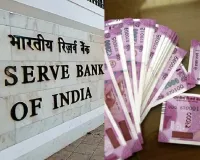 હજુ 5669 કરોડ રૂપિયાની 2000ની નવી નોટ પાછી નથી આવી