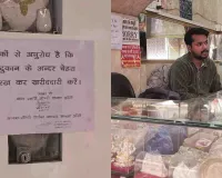 વારાણસીમાં જાહેરનામું; બુરખો, હેલ્મેટ કે માસ્ક પહેરીને દુકાનમાં આવવું નહીં