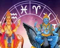 100 વર્ષ પછી મકર સંક્રાંતિએ લાભ દૃષ્ટિ યોગની શરૂઆત; આ 3 રાશિ માટે સારો સમય