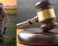 સરકારે ખેડૂતને પૈસા આપવામાં વિલંબ કર્યો તો કોર્ટે કલેક્ટરની ગાડી અને ફર્નિચર જપ્ત કરવાનો આપ્યો આદેશ