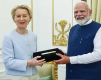 યુરોપિયન યુનિયને કહ્યું- 'ભારત સાથે વેપાર કરાર થવાથી ચીન, રશિયા અને USની જરૂરિયાત ઘટી જશે'