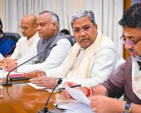 રાજ્યમાં સર્ક્યુલેશન ન ધરાવતા નેશનલ હેરાલ્ડ અખબારને કર્ણાટક સરકારે સૌથી વધુ જાહેરાતનું ભંડોળ ફાળવ્યું!