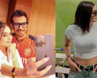 યુઝવેન્દ્ર ચહલ અને RJ મહવશે એકબીજાને અનફોલો કર્યા, હેરાન થયા ફેન્સ