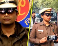 પોલીસને મળેલા આ AI ચશ્મા સુરક્ષાનું આખું સ્તર બદલી નાખશે, અંદર છે...