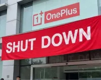 શું ભારતમાં OnePlus કંપની બંધ થવાની છે?