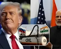 ફરી લટકી US ટેરિફની તલવાર! GTRIએ ચિંતા વ્યક્ત કરતા કહ્યું, રશિયન તેલ પર ભારતે લેવો જોઈએ સ્પષ્ટ અને નિર્ણાયક નિર્ણય