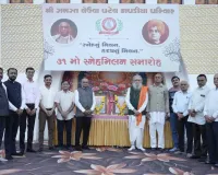 શ્રી સમસ્ત લેઉવા પટેલ કાપડિયા પરિવારનું 31મો સ્નેહમિલન સમારોહ