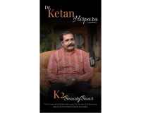 K2 બ્યુટી બારના MOM'S TOUCH ઓર્ગેનિક સાબુનું નવું લક્ષ્ય #IPO અને વૈશ્વિક બજાર