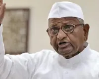 અણ્ણા હજારે રાલેગણ સિદ્ધિમાં ફરી આમરણાંત ઉપવાસ પર, સરકાર સામે કરી આ માંગ