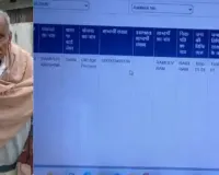 આ વૃદ્ધ લોકો પોતાના જીવિત હોવાના પુરાવા સાથે ઓફિસના ધક્કા ખાઈ રહ્યા છે!