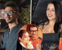 નવું ચેપ્ટર શરૂ... RJ મહવશ બાદ યુઝવેન્દ્ર ચહલની જિંદગીમાં આવી શેફાલી બગ્ગા? બંને સાથે જોવા મળ્યા