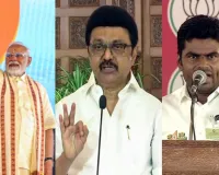 તે મોડું આવ્યું, પણ... CM સ્ટાલિને કેમ અચાનક ભાજપની પ્રશંસા શરૂ કરી