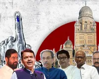 BMC ઈલેક્શન રિઝલ્ટઃ ભાજપ કિંગ, ઉદ્ધવ બીજા નંબરે, શિંદેને ઝટકો