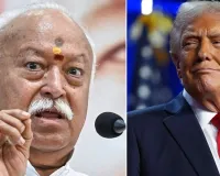 ‘દેશ દબાણમાં નથી...’, મોહન ભાગવતે આડકતરી રીતે ટ્રમ્પને આપી દીધી સલાહ, બોલ્યા- ‘ભારતે રસ્તો પસંદ કરી લીધો છે’