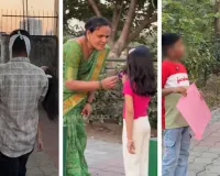 ‘બાળકોને લલચાવીને લઈ ગયા અપહરણકર્તા, પરંતુ કોઈ મદદે ન આવ્યું’, લોકોને જાગૃત કરવાનું સુરત પોલીસનું વિશેષ અભિયાન