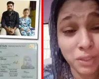 ‘મારા બાળકોનો શું વાંક?’ પાકિસ્તાની મહિલા રેહાનાએ PM મોદીને કરી આજીજી