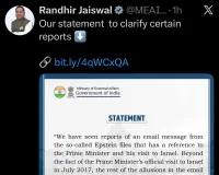 જેફરી એપસ્ટિન ફાઇલ્સમાં PM મોદી અંગે વિદેશ મંત્રાલય (MEA)ની સ્પષ્ટ અને કડક પ્રતિક્રિયા
