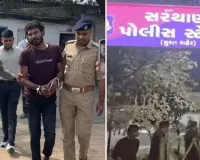 સુરતમાં 17 વર્ષીય પાટીદાર સગીરાને પ્રેમજાળમાં ફસાવીને ભગાડી જનાર ઝડપાયો