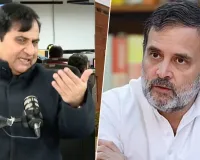 ‘તેઓ ખૂબ જ ડરપોક છે અને મજબૂત નેતાઓને આગળ...’, કોંગ્રેસના પૂર્વ નેતા શકીલ અહમદે રાહુલ ગાંધી પર ગુસ્સો ઠાલવ્યો