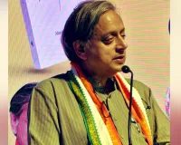 કોંગ્રેસથી દૂરી બનાવી રહ્યા છે શશિ થરૂર? બજેટ સત્રની બેઠકમાં ફરી ગેરહાજર રહ્યા... 