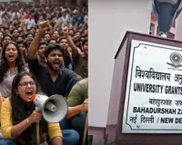 UGCના નવા નિયમો પર બબાલ, જાણો શું છે ‘ઇક્વિટી કમિટી’ અને આ ફેરફારની જરૂર કેમ પડી?