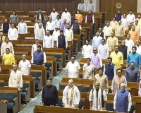 'વંદે માતરમ' સમયે પણ ઉભું રહેવું પડશે... 'જન ગણ મન' જેવા નિયમો બનશે? સરકાર કરી રહી છે તૈયારી