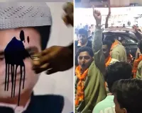 AAPની સભા અગાઉ સુરતમાં VHPએ પોસ્ટર પર શાહી લગાવી નોંધાવ્યો વિરોધ; જાણો શું છે આખો મામલો