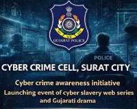 દેશમાં પહેલીવાર સુરત પોલીસે સાયબર સ્લેવરી પર વેબ સીરિઝ બનાવી
