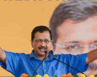 કેજરીવાલ ફક્ત 5 ટકામાં ગુજરાત કોંગ્રેસનું કામ તમામ કરી દેશે!