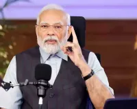 મોટા પરિવર્તન નાના-નાના, સ્થાનિક અને અવિરત પ્રયાસોથી જ શરૂ થાય છે