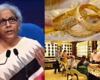 સોનું 1.60 લાખને પાર, ચાંદીમાં 15,000નો ઉછાળો; નાણામંત્રીએ જણાવ્યું તેજી પાછળનું કારણ