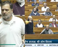 સંસદમાં રાહુલ ગાંધી એવું શું બોલ્ચા કે અમિત શાહ-રાજનાથ સિંહ ગુસ્સે થઈ ગયા