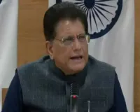 ચા, મસાલા, દવા, ઘરેણા... આ વસ્તુઓ પર 'શૂન્ય' ટેરિફ, જાણો ભારત-અમેરિકા વેપાર કરાર વિશે પિયુષ ગોયલે શું કહ્યું