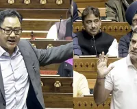 રાહુલ ગાંધીના ‘દેશ વેચવાના’ આરોપ પર વિશેષાધિકાર હનનનો પ્રસ્તાવ લાવશે કિરેન રિજિજૂ