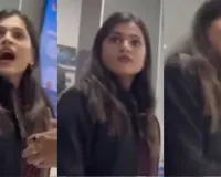 ‘તારા પતિને સમજાવ, હું ઠાકુર છું...’ HDFC બેંકમાં મહિલા કર્મચારીનો હાઈવોલ્ટેજ ડ્રામા, ગ્રાહકને ગાળો ભાંડી