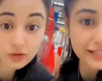 ‘અરે પાગલ માણસ હું એરપોર્ટ પર છું...’, એરપોર્ટ પર પહોંચી તો બોસે રજા રદ કરી દીધી; ગુસ્સે થયેલી Gen-Z કર્મચારીનો જવાબ વાયરલ