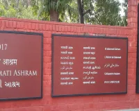 સાબરમતી આશ્રમની પુનર્વિકાસ યોજનાને એક પરિવારે અટકાવી દીધી! જાણો શા માટે તેઓ ઘર ખાલી કરવા તૈયાર નથી?