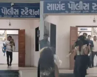 સાણંદ દારૂ પાર્ટીમાં પકડાયેલા આરોપીઓ માટે પોલીસ સ્ટેશન બન્યું પિકનિક સ્પોટ, સ્ટેશનની અંદર પણ મજા કરતા હતા