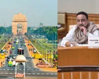 કેરળનું તો 'કેરળમ' થઈ ગયું, શું હવે દિલ્હીનું નામ પણ બદલાશે? BJPના સાંસદે કેન્દ્રને મોકલ્યો પ્રસ્તાવ