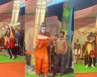 રામલીલામાં રાવણ પર ચલાવેલું તીર આંખમાં વાગ્યું, રામ વિરુદ્ધ SC/ST એક્ટ હેઠળ કેસ નોંધાયો