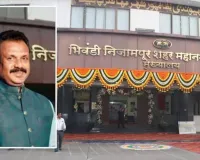 મહારાષ્ટ્રમાં ખેલ થઈ ગયો! કોંગ્રેસની મદદથી ભાજપના બળવાખોર નારાયણ ચૌધરી મેયર બની ગયા