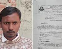 6,000ની નોકરી કરનાર યુવકને મળી 2 કરોડના GSTની નોટિસ, ઠગોએ આ રીતે તેમના PAN કાર્ડનો કર્યો દુરુપયોગ