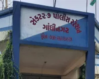 ગાંધીનગરમાં રિટાયર્ડ DySPના આંગણે પાર્ક કરેલી કારના નવા ટાયરો કાઢીને જૂના ટાયર લગાવી રફૂચક્કર થયા ચોર