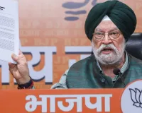 એપ્સટિન ફાઇલ: આરોપો પર કેન્દ્રીયમંત્રી હરદીપ પુરી આપ્યો જવાબ, રાહુલનું નામ લઈ કહ્યું...