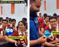 JEE ટોપર્સે સફળતા મળ્યા પછી ખુલાસો કર્યો; સ્માર્ટફોન છોડીને સાદા કીપેડવાળા ફોન અપનાવ્યા!