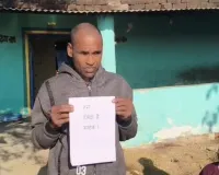 ‘સાહેબ, હું જીવું છું...!’ પતિએ જ પત્નીની પોલ ખોલી નાખી, લઈ રહી હતી વિધવા પેન્શન