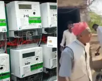 પંચમહાલમાં સ્માર્ટ મીટર લગાવવા ગયેલી MGVCLની ટીમનો વિરોધ, ગ્રામજનોએ કહ્યું-આમને થાંભલા સાથે બાંધી દો, અહીં ગામમાં કોઇને મોબાઇલમાં રિચાર્જ કરતા નથી આવડતું અને અહીં આવીને મીટર બદલો છો