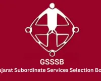 ગુજરાતમાં વર્ગ-3ની 5,370 થી વધુ જગ્યાઓ પર બમ્પર ભરતીની જાહેરાત, પગાર 49600 રૂપિયા
