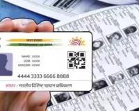 આજે અંતિમ મતદાર યાદી જાહેર, આ મહિનામાં થઈ શકે છે સ્થાનિક સ્વરાજ્યની ચૂંટણી